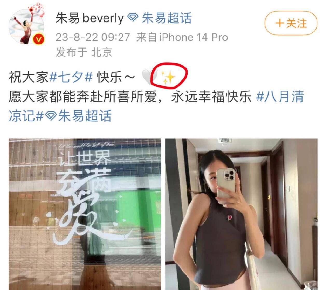 罗马诺表示：“据我所知，卢卡库有类似解约金的条款，但不是正式的解约金条款。